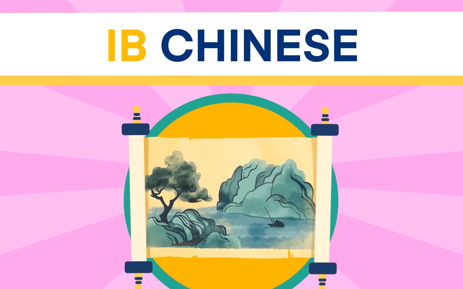 IB中文Chinese  个人口试(IO)之抒情文哔哩哔哩bilibili