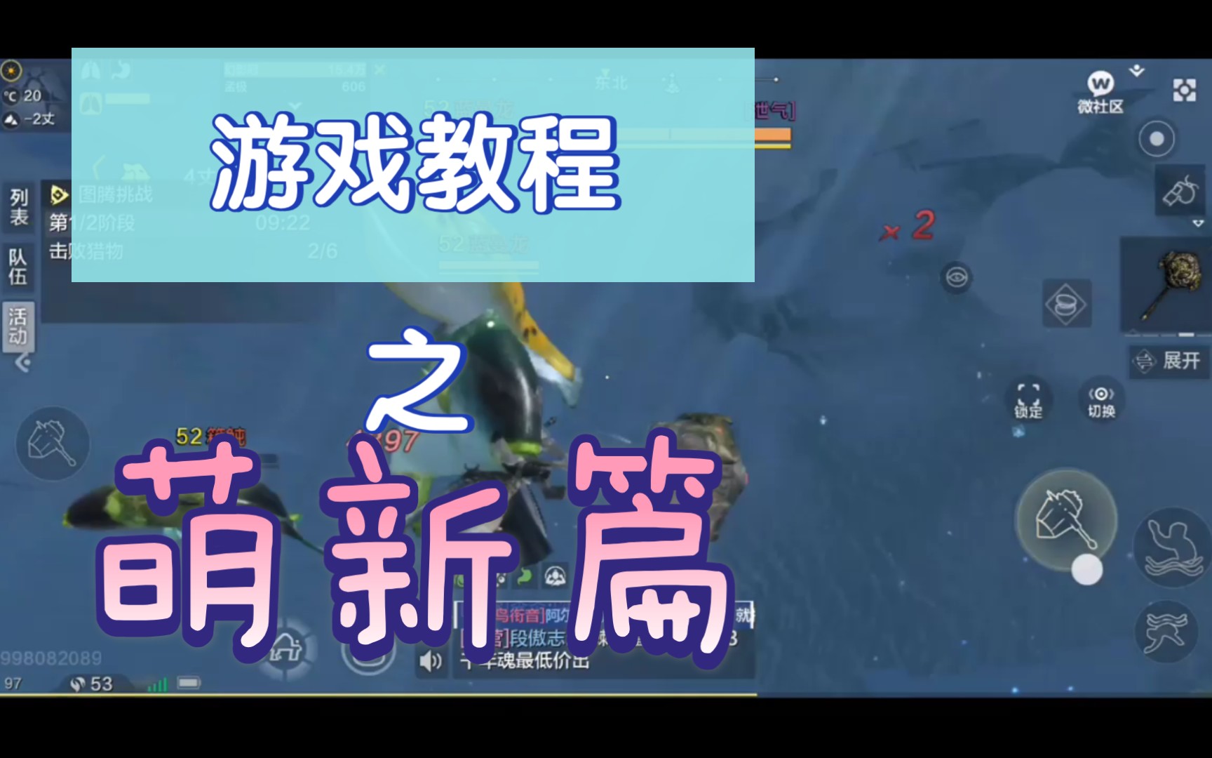 妄想山海定海神针最佳刷怪地点这么好的up主还不三连关注嘛哔哩哔哩bilibili