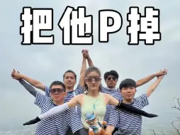 Download Video: ps去除画面不要的人物，ps强大！