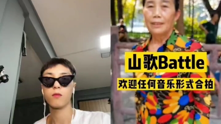 [图]靖西帅哥山歌rap与柳州婆直接Battle！