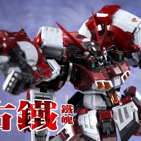 4斤重钢铁の孤狼!CCSTOYS 铁魄古铁合金成品模型机器人大战OG 4斤重钢铁の孤狼!CCSTOYS 铁魄古铁合金成品模型机器人大战OG