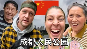 Download Video: 爱尔兰夫妇：中国不断给我们惊喜 🇨🇳 中国人民令人难以置信！ | TwoMadExplorers