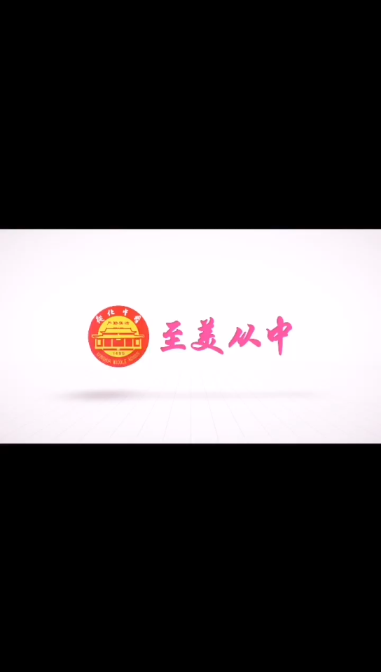 从化中学2019宣传片4K高清版哔哩哔哩bilibili