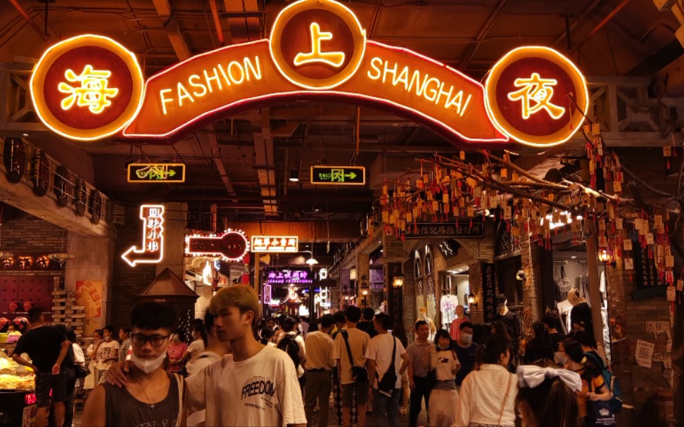 广州文和友一日游