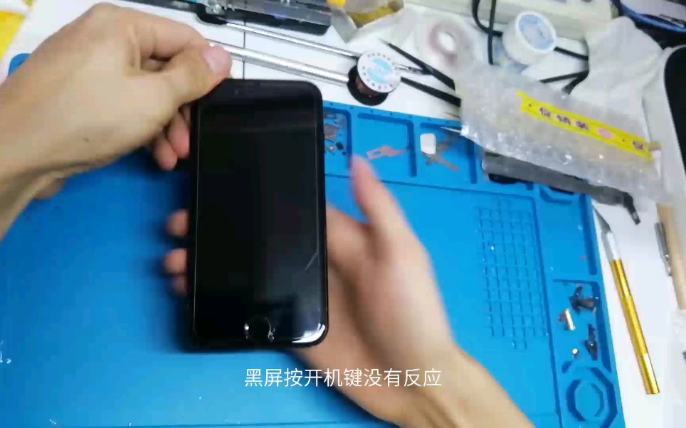iphone7黑屏不开机,检测维修