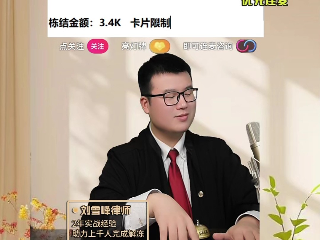 WD被冻卡,怎么跟叔叔说哔哩哔哩bilibili