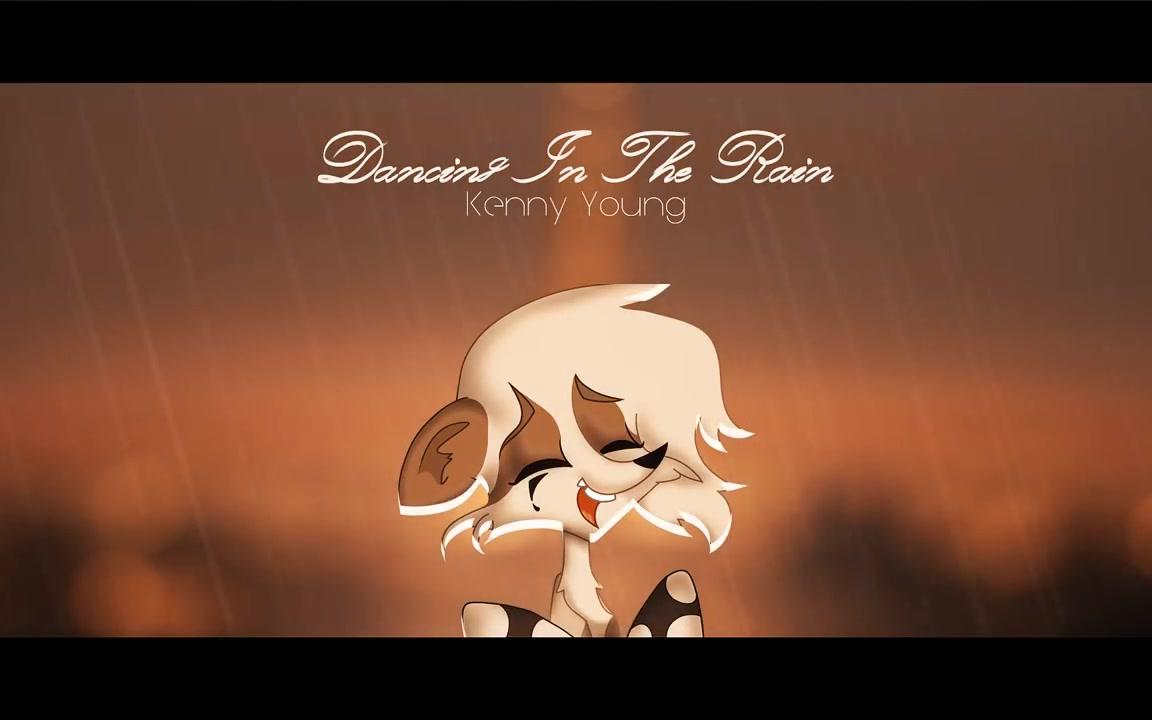 [图][Original Song] Kenny Young - Dancing In The Rain