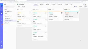 【众触课程】Worktile总览