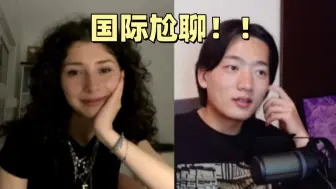 好单纯的土耳其妹子呀！！