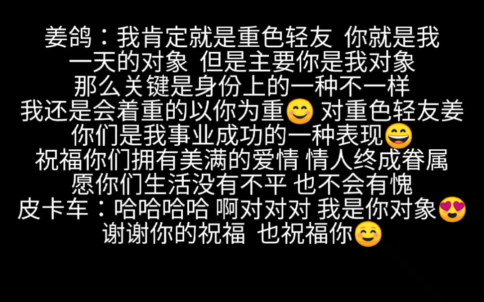 [图]【姜云升】姜鸽：此剑抚平天下不平事 此剑无愧世间有愧缘