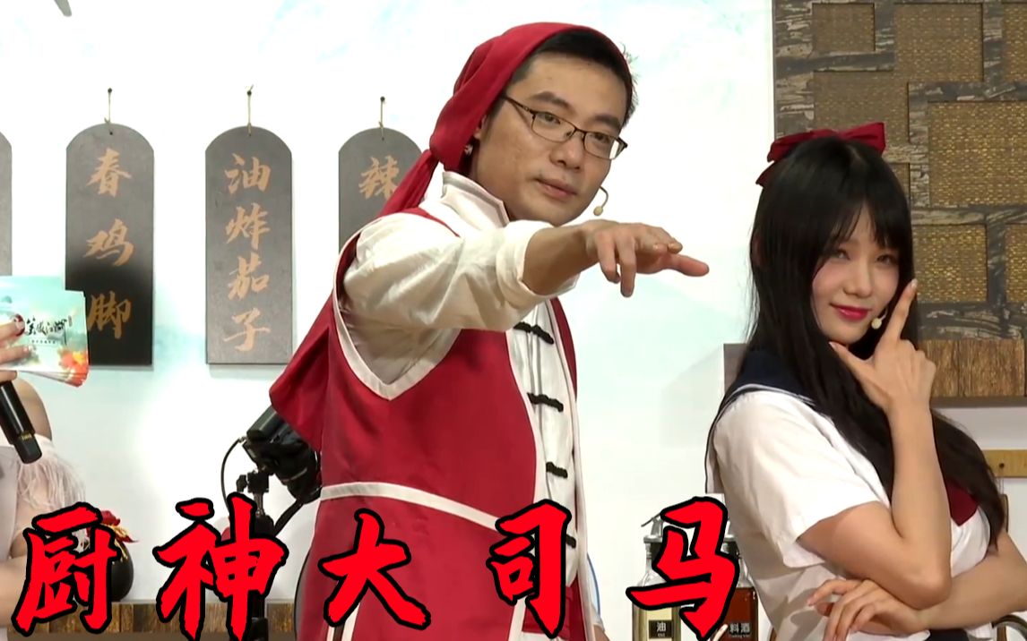 特级菜品还原!大司马现场烹饪明菜"肉蛋葱鸡"