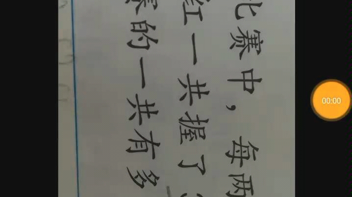 跳绳比赛中,每两个人握一次手,小红一共握了39次.参加跳绳比赛的一共有多少人?哔哩哔哩bilibili