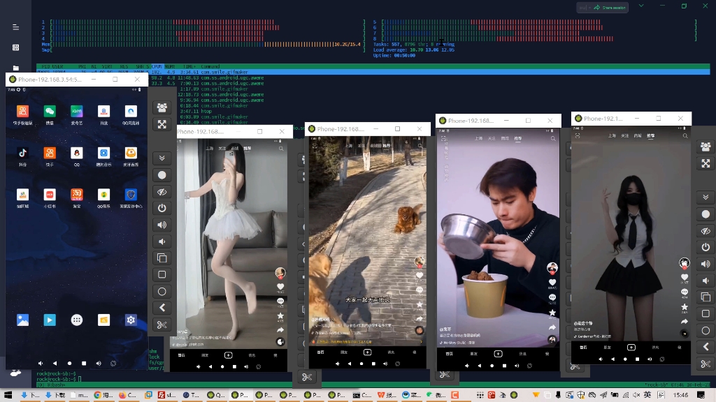 开了五个容器也还没开始卡,从占用来看还能再开五个rock5b真的牛逼,云手机时代到来了,不用再买测视机了! frida hook native都是原生支持的哔哩哔哩...