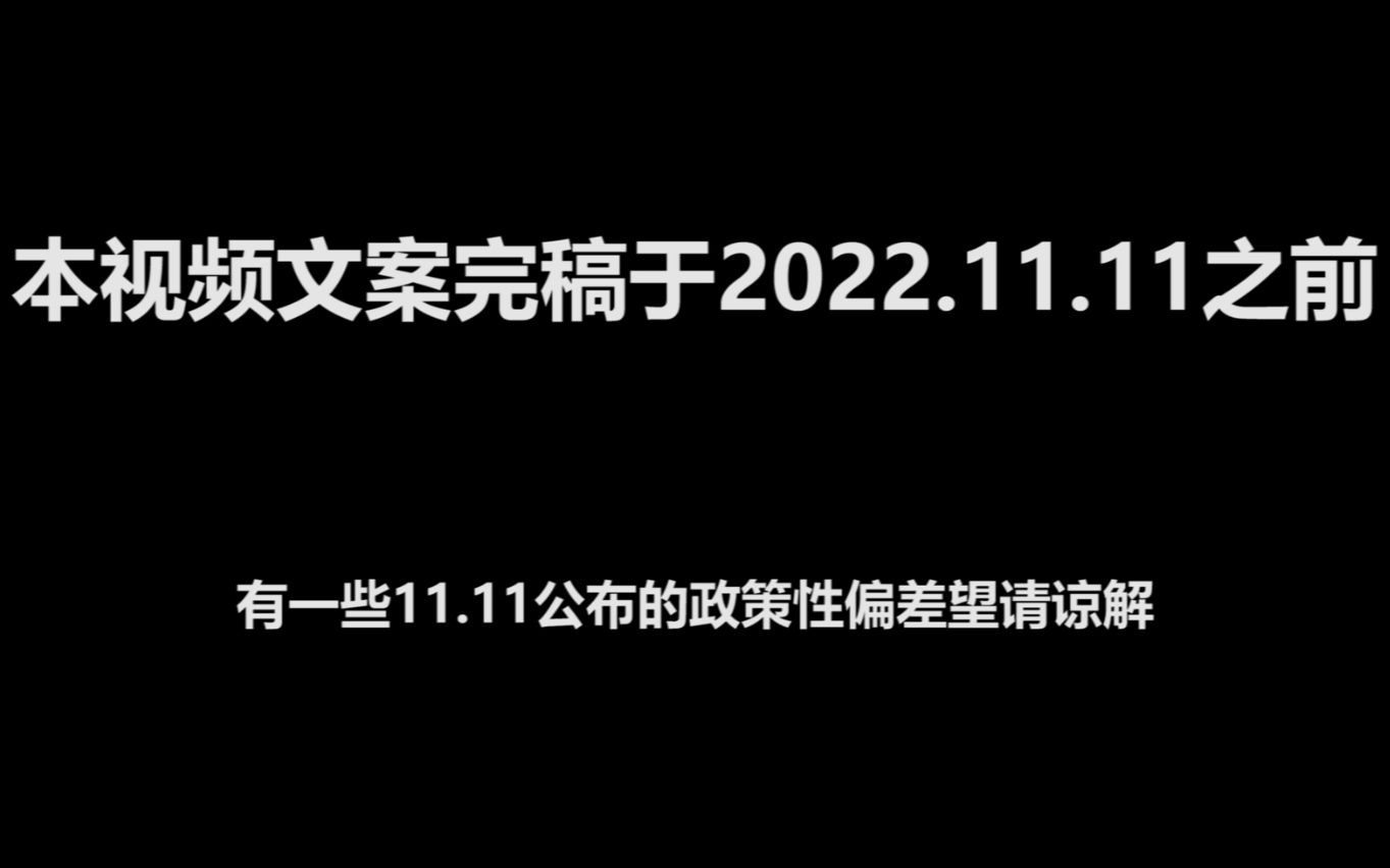 [图]【封哥杂谈】关于疫情一些也许有用的小知识和小科普