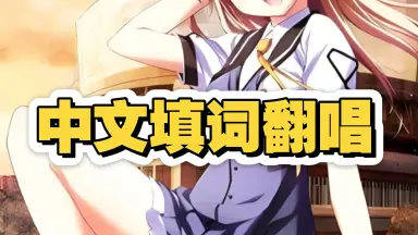 BALDR SKY DIVE2-哔哩哔哩_Bilibili