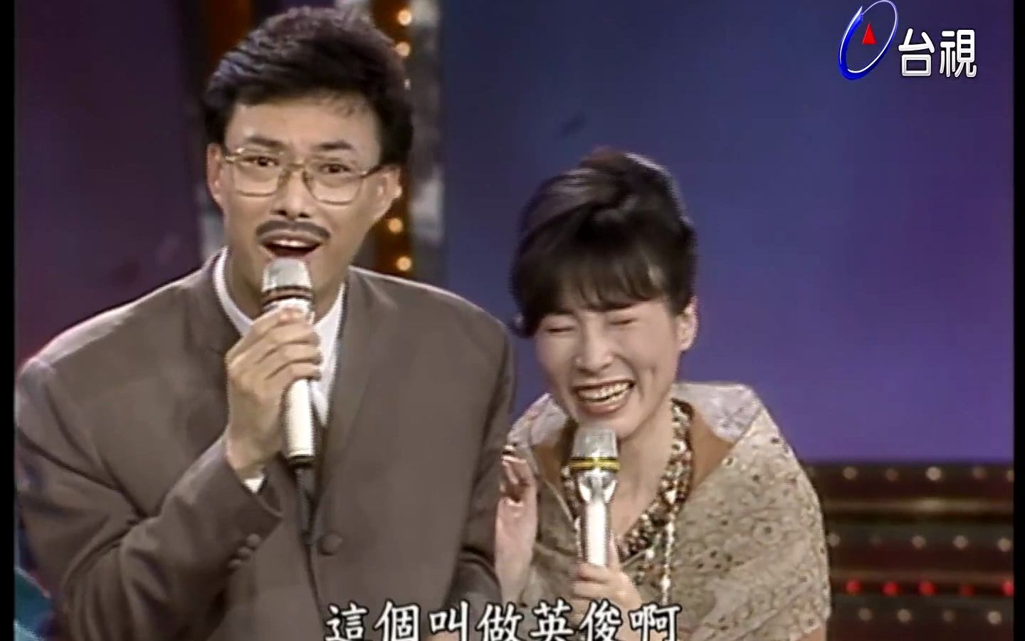 张菲和林慧萍相亲遇上费玉清 被开车和唱歌耽误的神演技