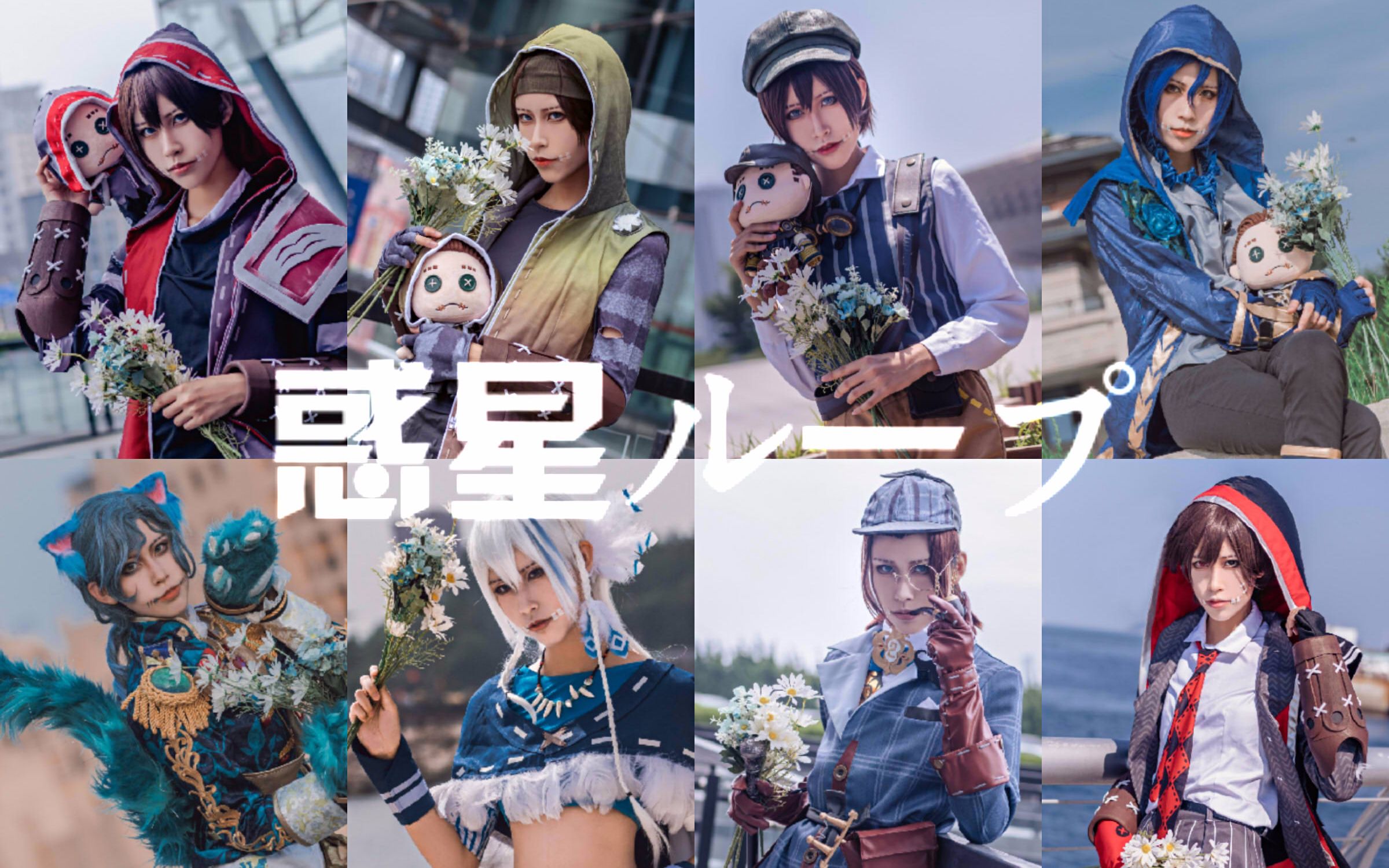 【第五人格】★☆奈布の行星环☆★7.23奈布生日快乐！一人八绎了解一下_哔哩哔哩_bilibili