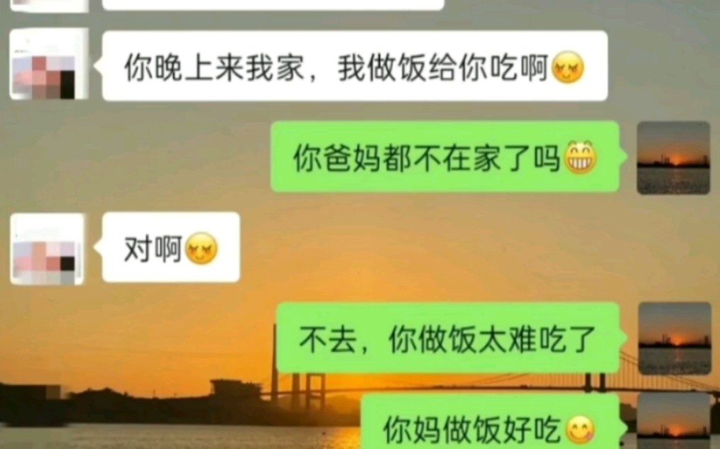 网络上的爆笑吊图《520》哔哩哔哩bilibili