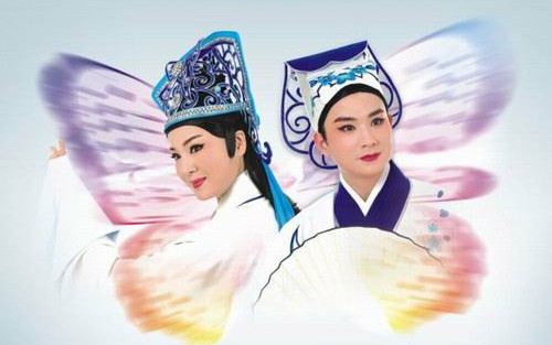 黄梅戏梁祝程丞曹祝来