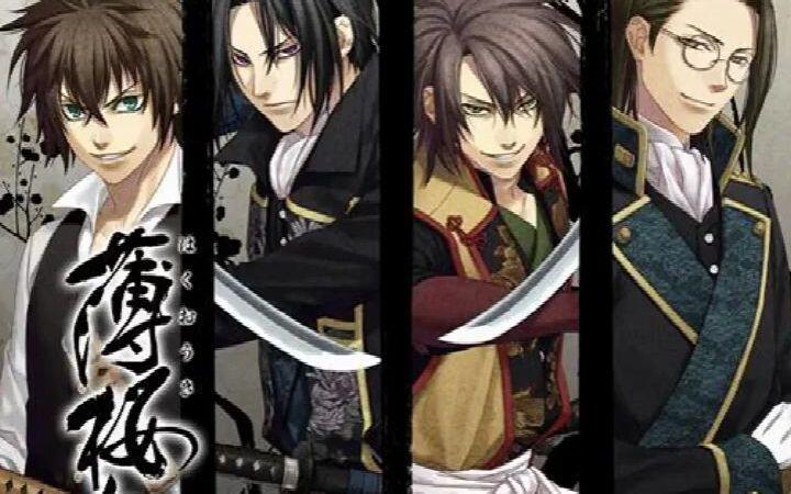 薄桜鬼WEBラジオ新選組通信出張版・薄桜鬼碧血録OSTセット CD★新品未開封 Amazon.co.jp: 薄桜鬼 WEBラジオ 新選組通信録 第六集: ミュージック