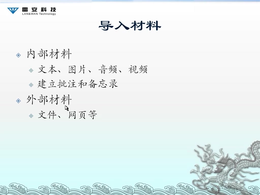 Nvivo教学指南如何导入文件哔哩哔哩bilibili