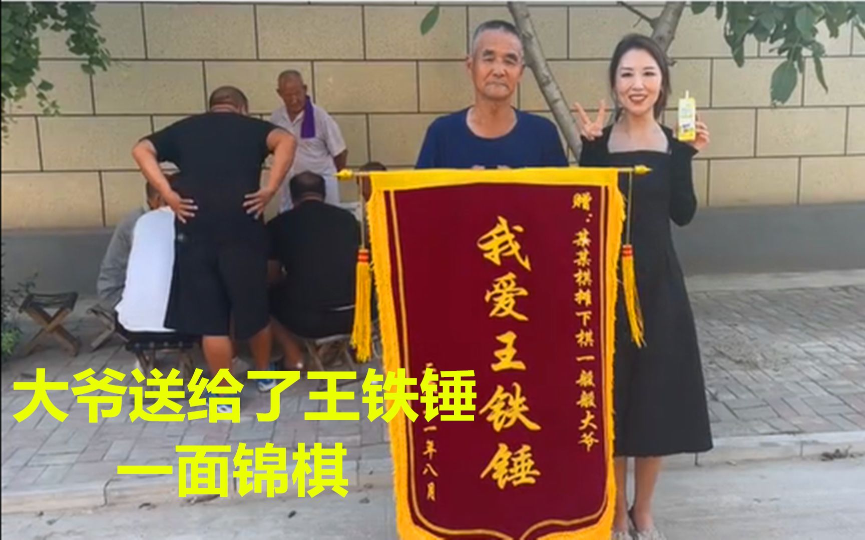 王铁锤与大爷对攻非常激烈就像神仙打架第一步棋就弃一只车