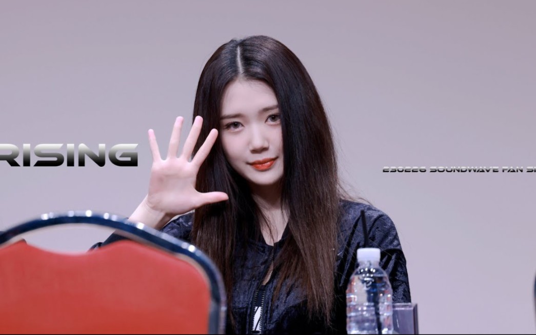 [图]【tripleS】230226 SoundWave签售会 孔裕彬YuBin - RISING 4K直拍