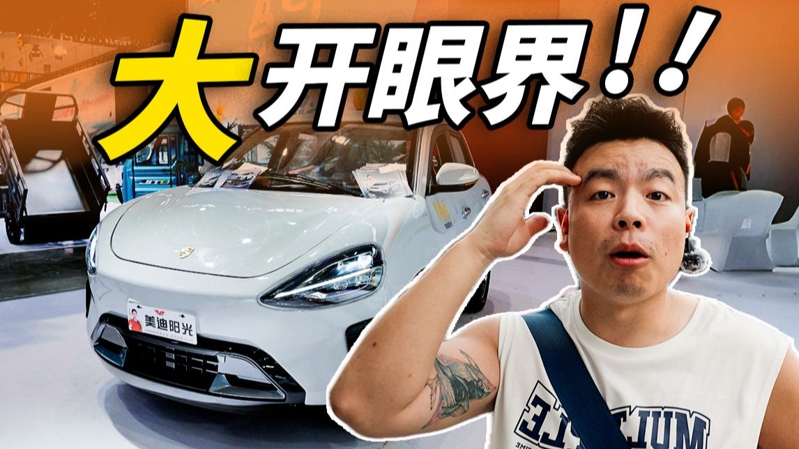 老米YU7？雷军来了也得懵啊！！