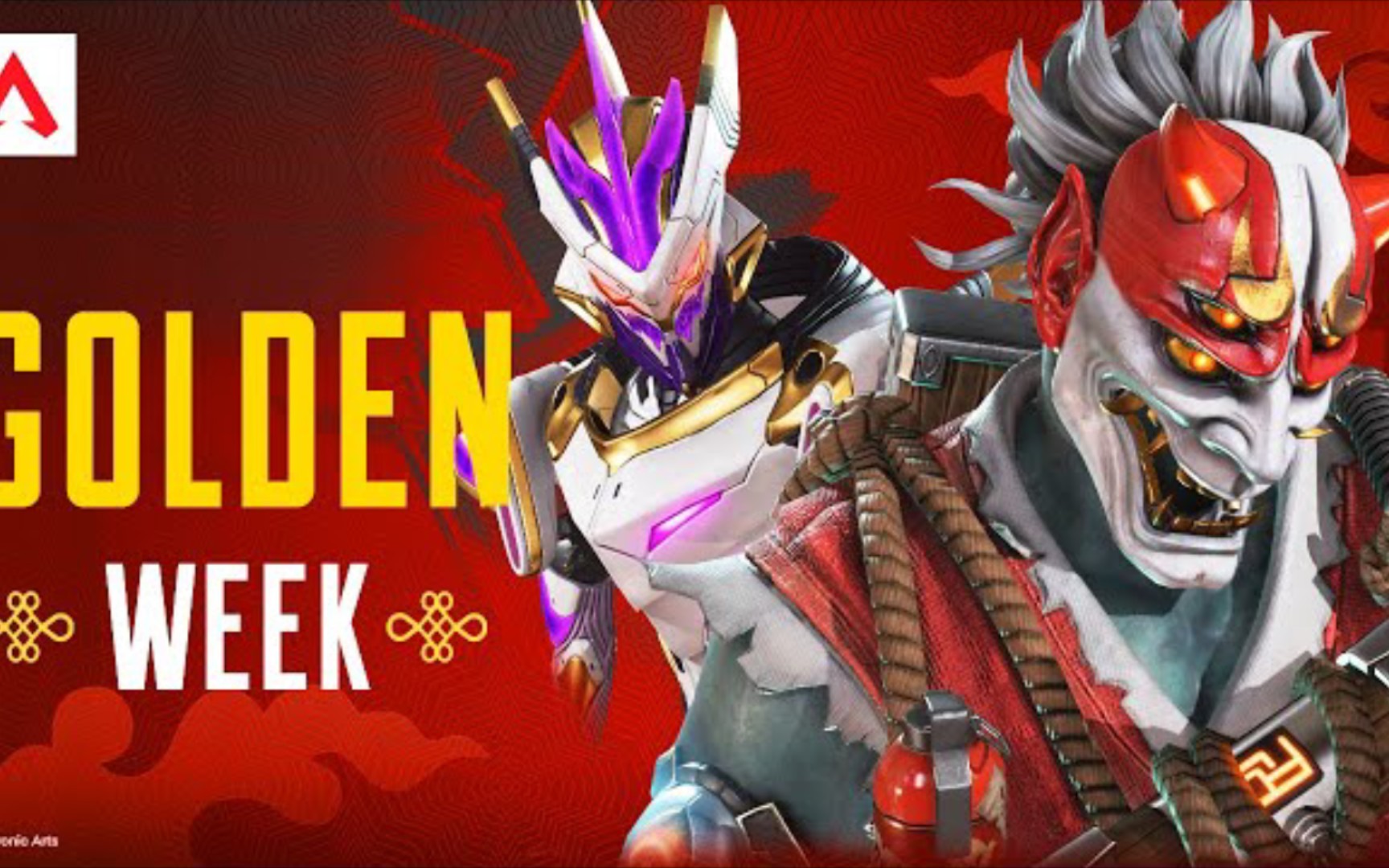 【apex】5月1号黄金周皮肤预告