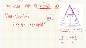 求体积 锥体及高维锥体体积公式推导 哔哩哔哩 つロ干杯 Bilibili