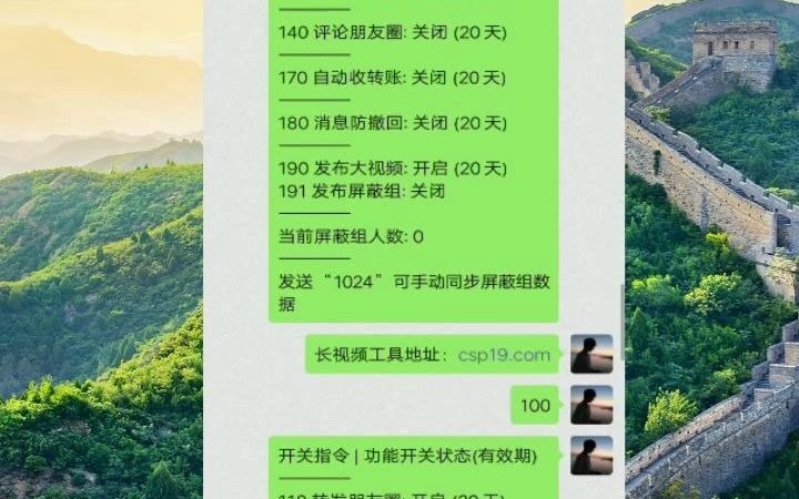 不用收藏功能发长视频 趣推 微信怎么发1分钟以上的视频哔哩哔哩bilibili