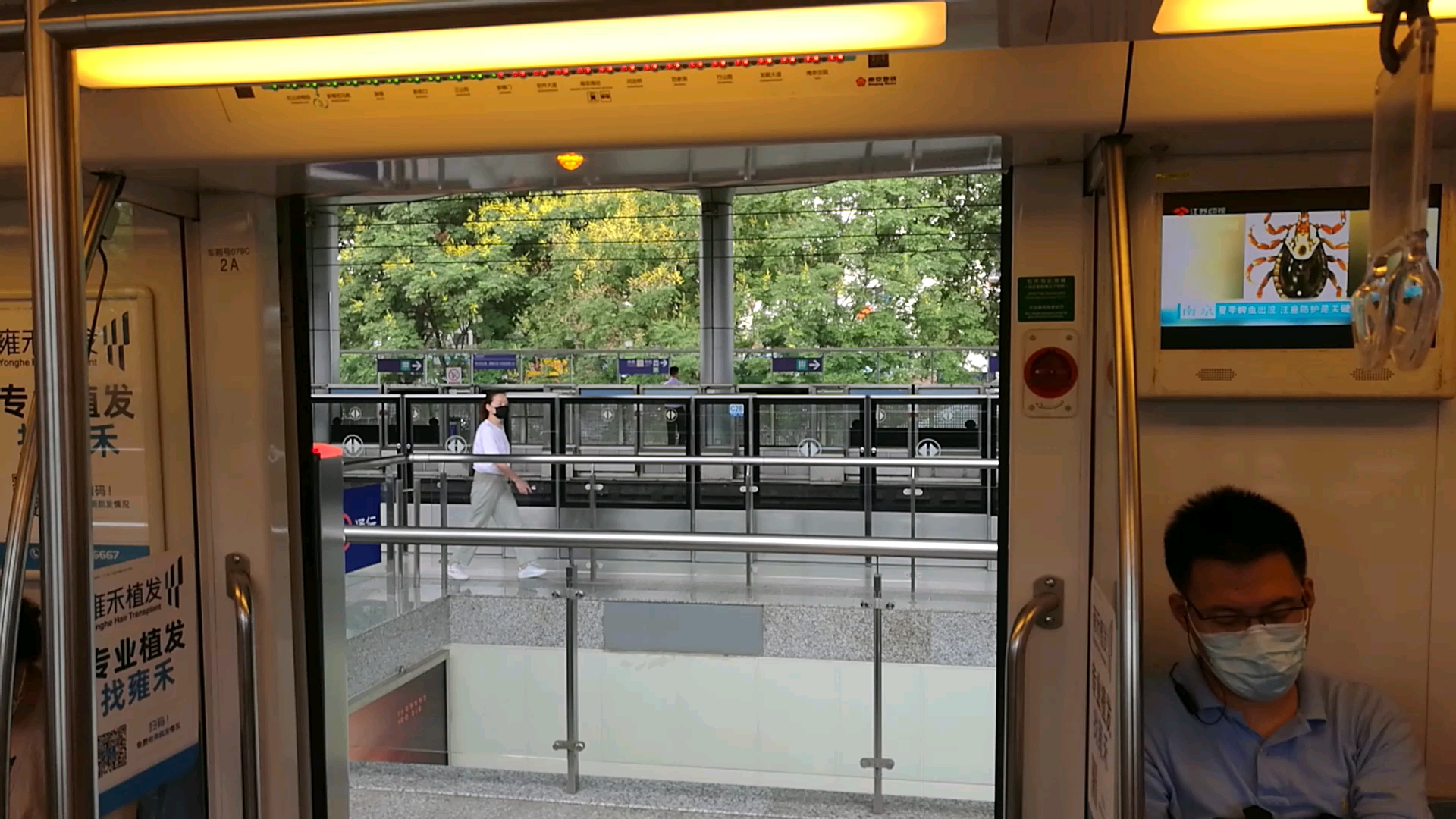 南京地铁1号线二代车安德门中华门