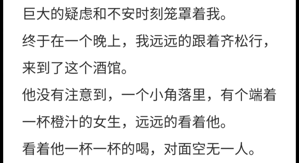 高冷严厉大学教授*病娇大胆女学生我打开小公寓的门,房间里黑漆漆的,透着一股子冰冷的味道.经过努力后,我终于把齐松行放在了他自己的床铺上老福...