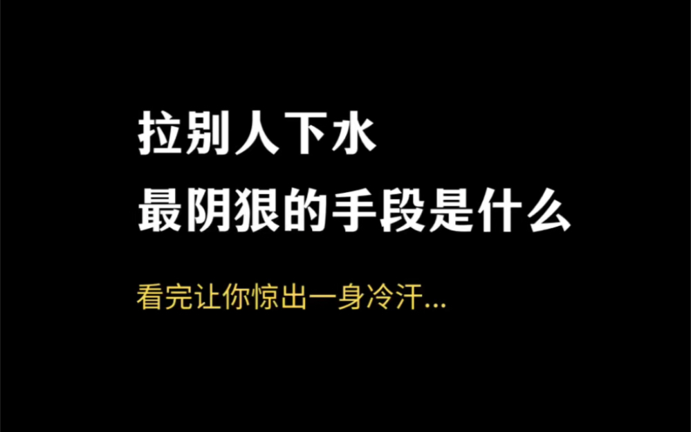 [图]性格软、玻璃心的人，一定要读博弈论。通过运用博弈论，让你在复杂的局面中看破真相，在竞争中化被动为主动？