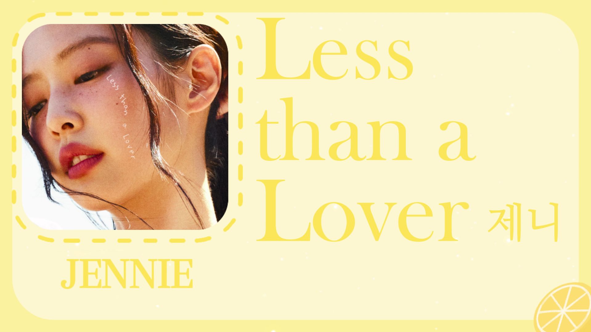 【英文纯享】Less than a Lover伴奏珍妮JENNIE제니