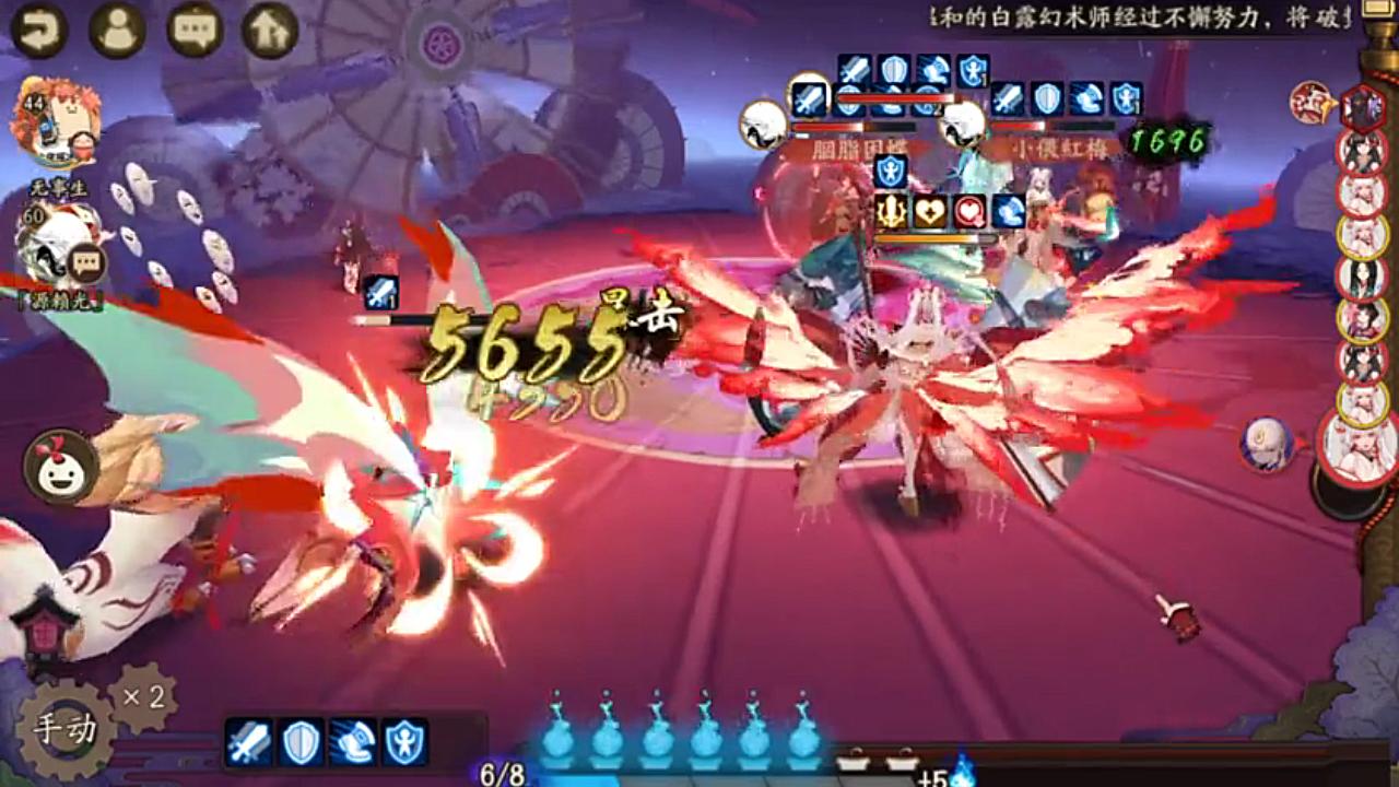 彩蛋源赖光本片别称两个女人的战争阴阳师