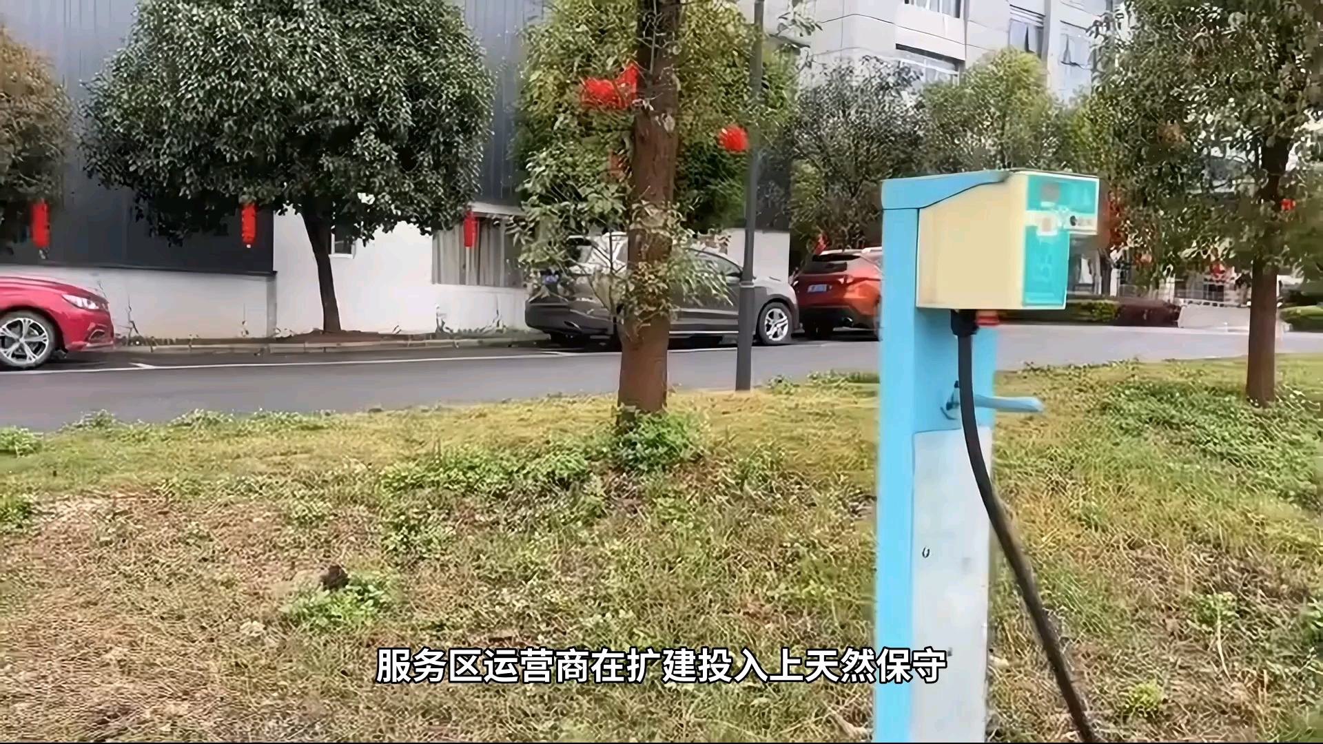 国庆高速充电排队两小时，2400万新能源车主慌了#新能源汽车#充电桩#社会热点#高速公路
