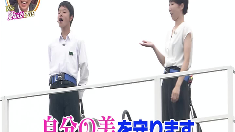 V6这就是爱19 史上最棒的夏祭3小时sp 哔哩哔哩 つロ干杯 Bilibili