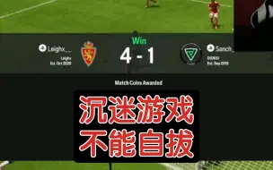 Download Video: 国外网友：桑乔凌晨三点还在玩FIFA😳