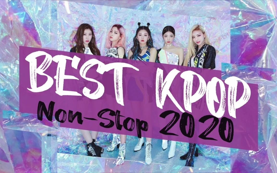 [图]【KPOP不間斷】最火 KPOP 2020串燒