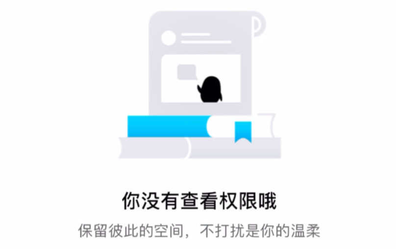 这就是qq的公众号吗?笑啦