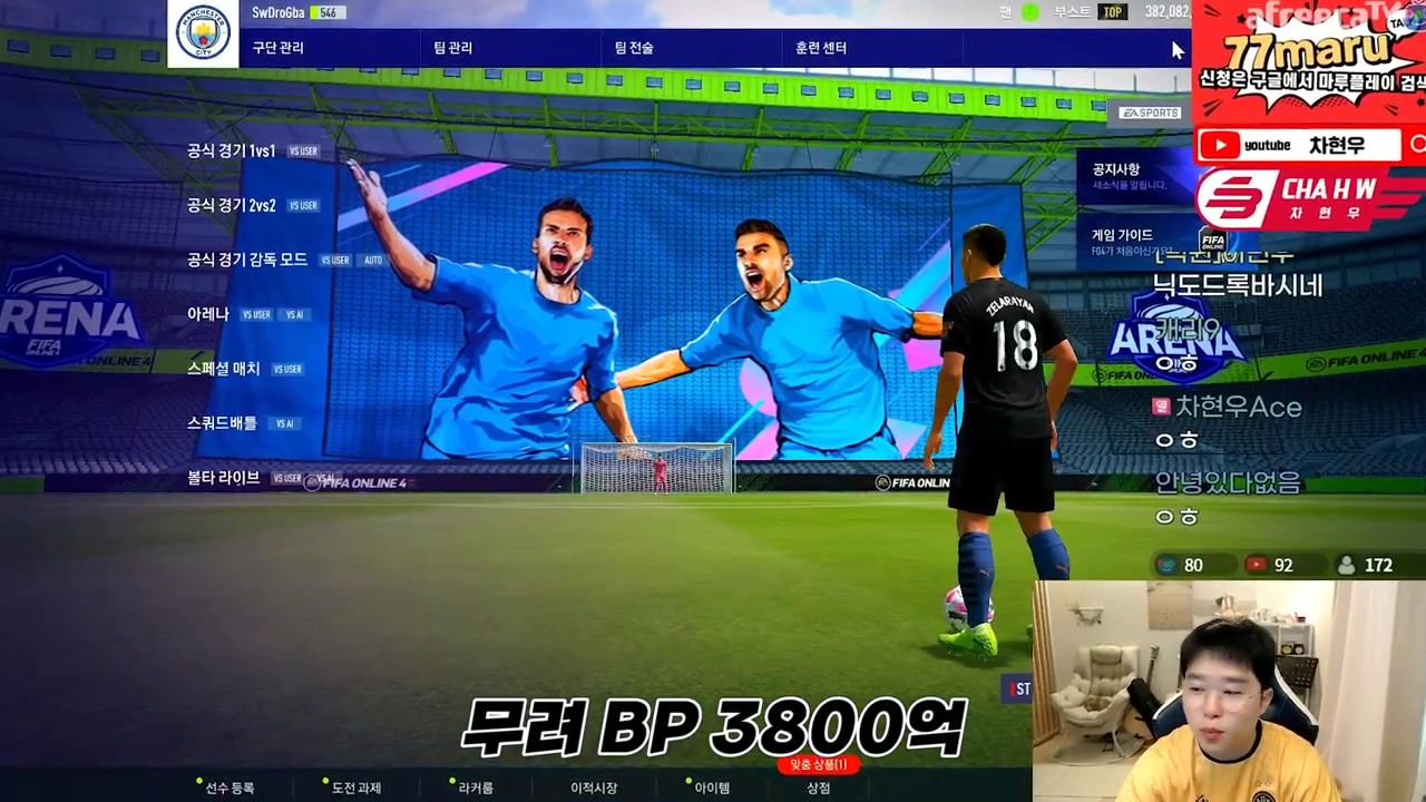 fifaonline4车贤宇 有史以来最好的切尔西阵容为下一个版本准备,必须使用“李”!网络游戏热门视频