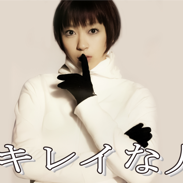 宇多ひかる、さん、 宇多田光 Utada Hikaru － Wait ＆ See ～Risk～ 13. Live In