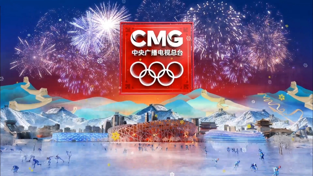 cctv5冬奥会直播图片