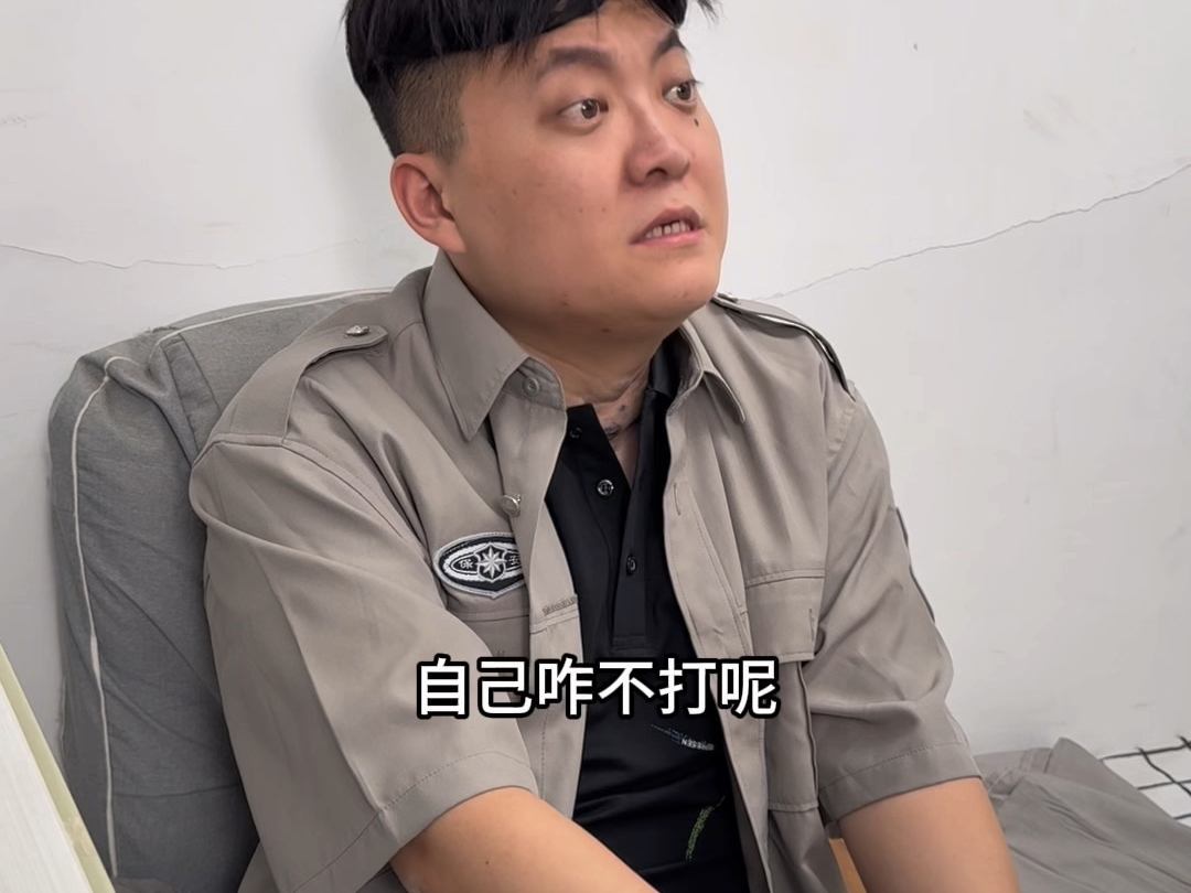 给你机会，你也不中用啊～-二阳咂--二阳咂--哔哩哔哩视频