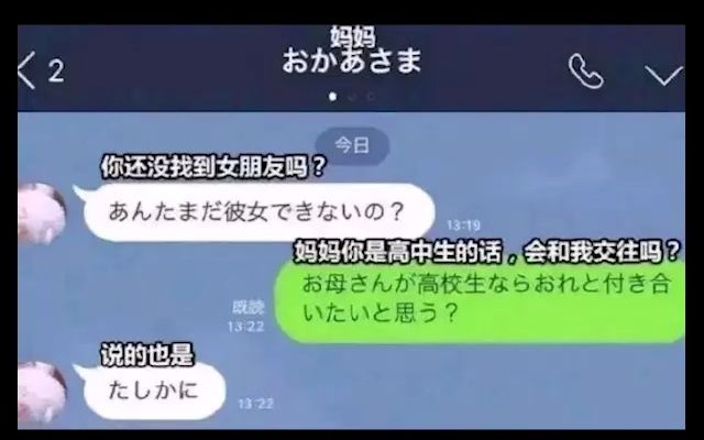 (网络爆笑梗图46)哔哩哔哩bilibili