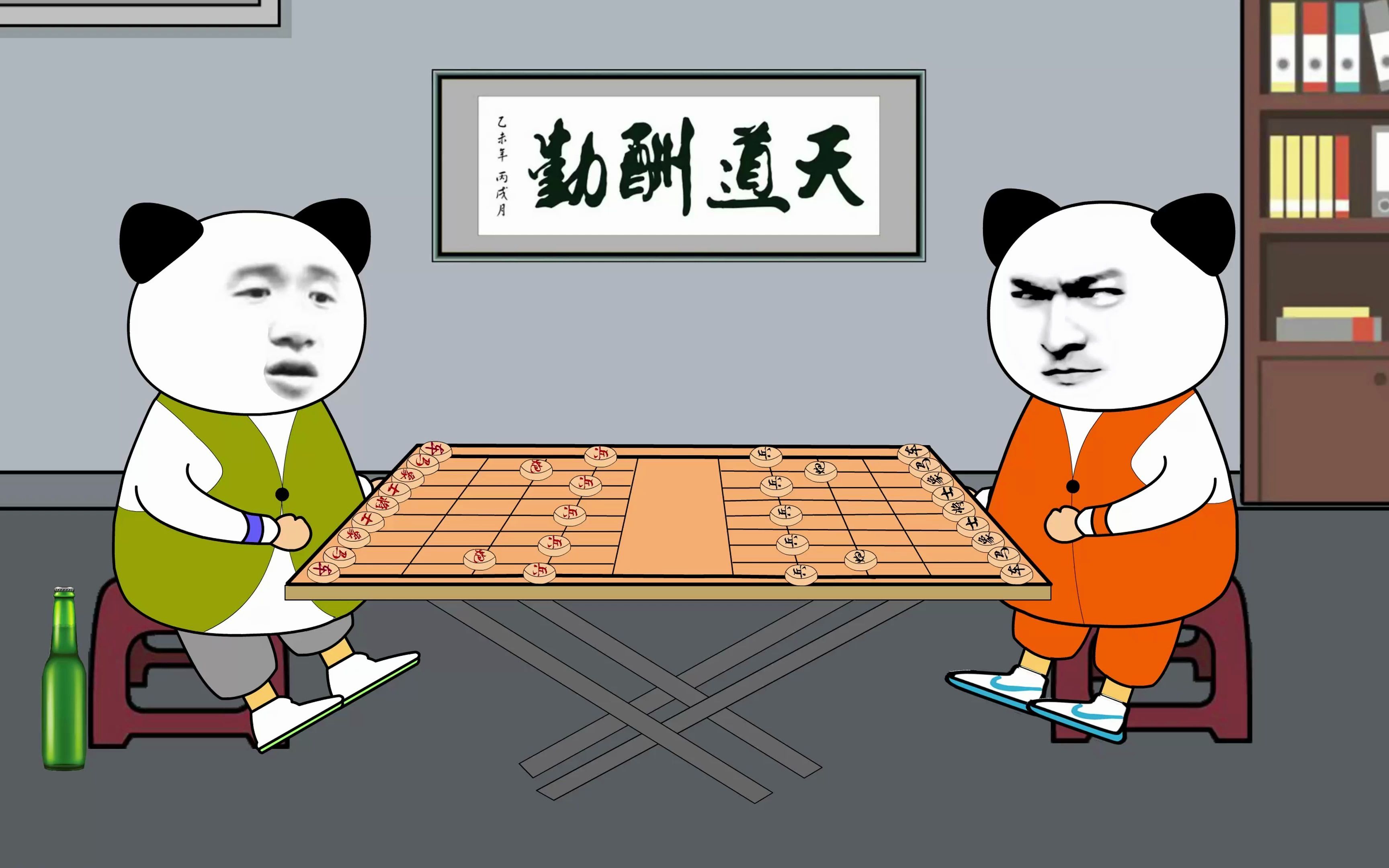 灾舅子下棋不讲武德哔哩哔哩bilibili