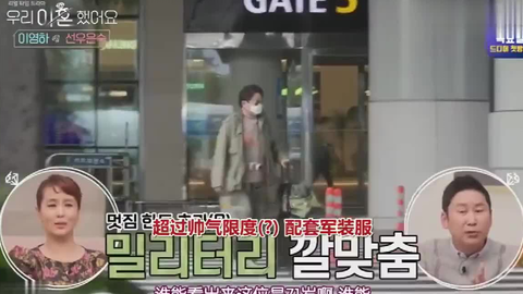 我们离婚了 李英河跟前妻相约济州岛 两人穿搭太减龄了 哔哩哔哩 Bilibili