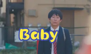 Download Video: 【4K臻享】Baby~~那些年的空间BGM