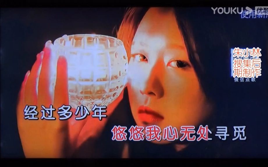 小曼《明月夜》(原唱:张国荣)mv(安卓点歌)